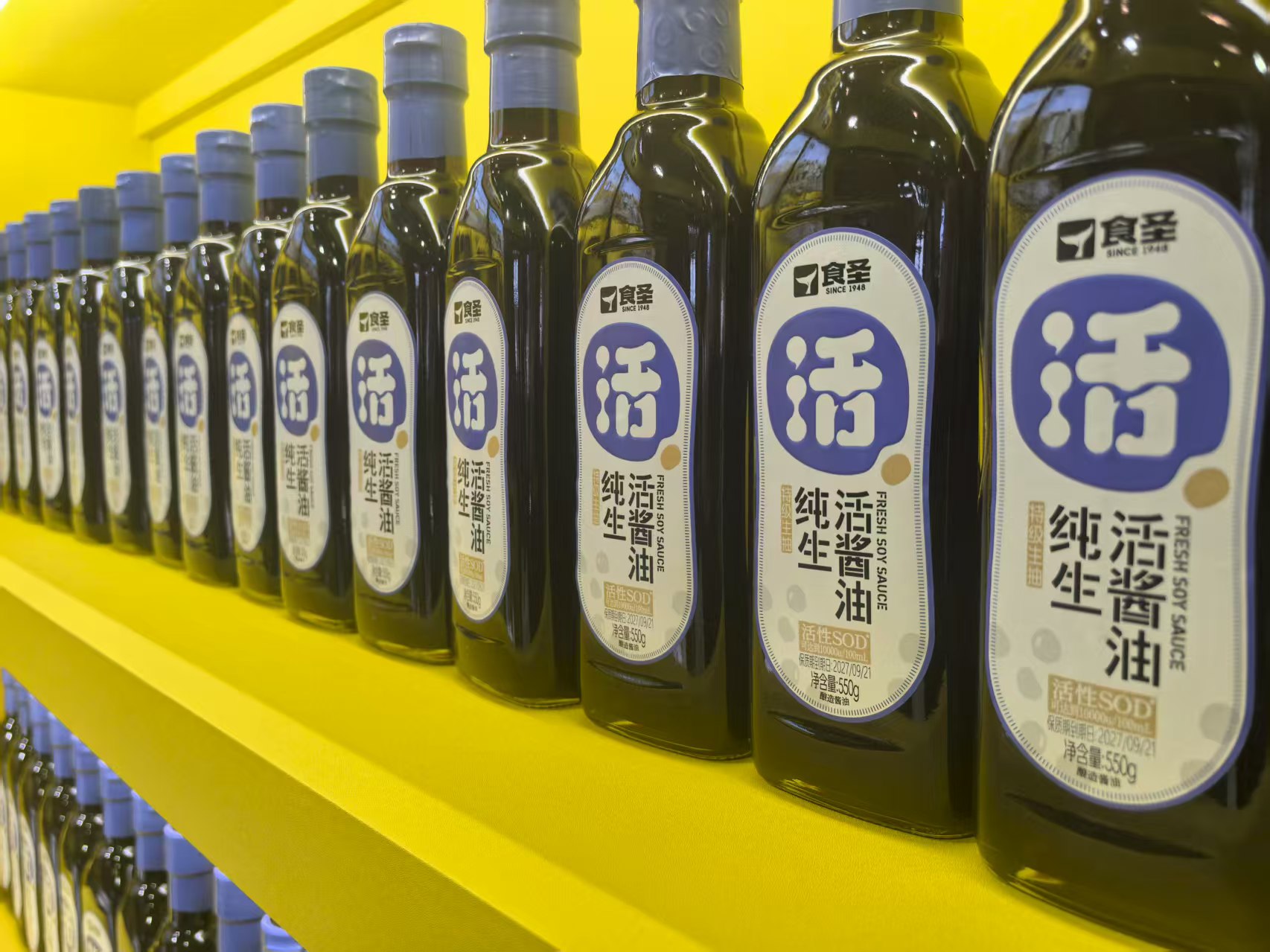 聊城酱油